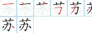 苏炳添目标并未改赛后发声的简单介绍|EVO真人直播
